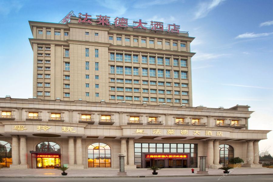 Friend Hotel Shanghai Bagian luar foto